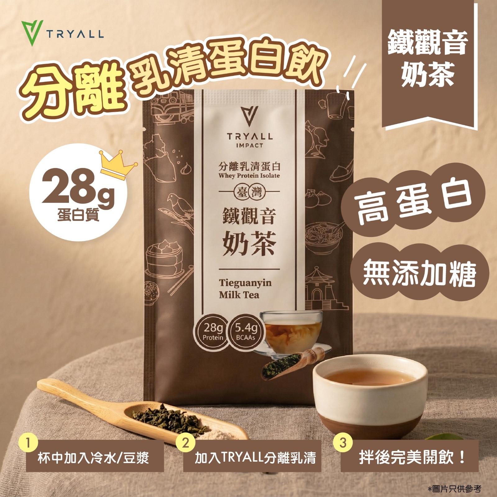 坚果过敏选蛋白棒要注意什么 坚果过敏选蛋白棒要注意什么