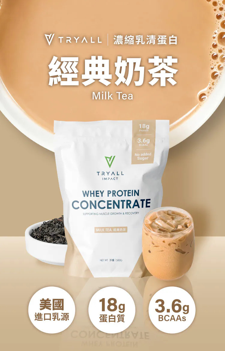 蛋白棒夏天怎么保存？关注温度与包装