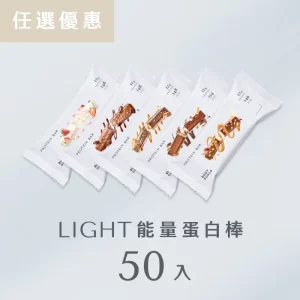 体重管理期间如何看蛋白棒