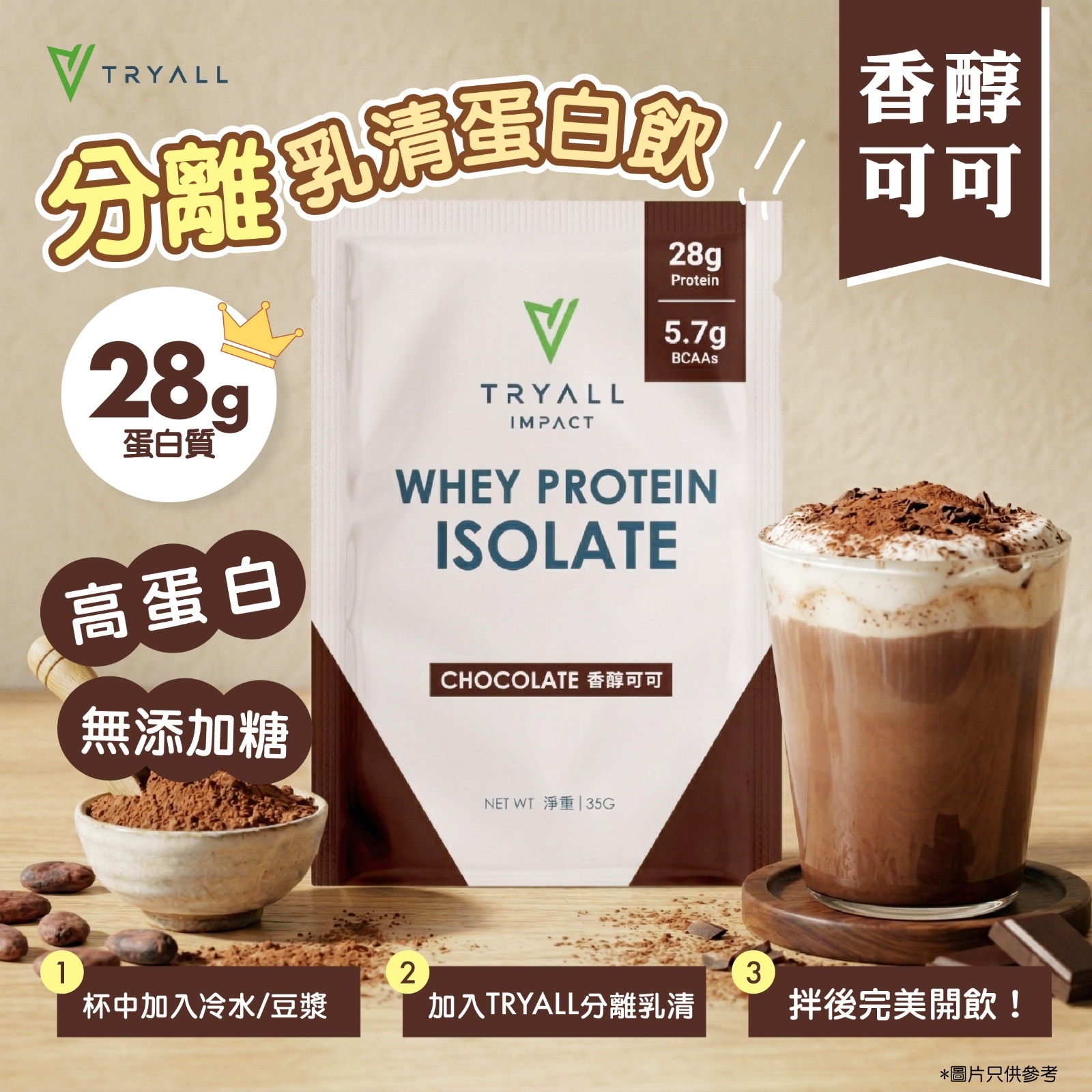 蛋白棒过期还能吃吗？识别风险