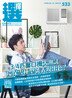蛋白棒和坚果棒哪个适合加餐