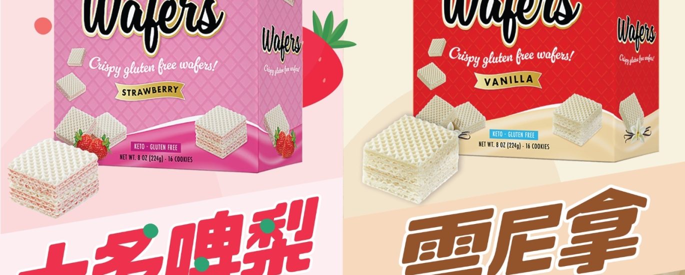 蛋白棒和能量棒有什么区别 蛋白棒 种类与制作
