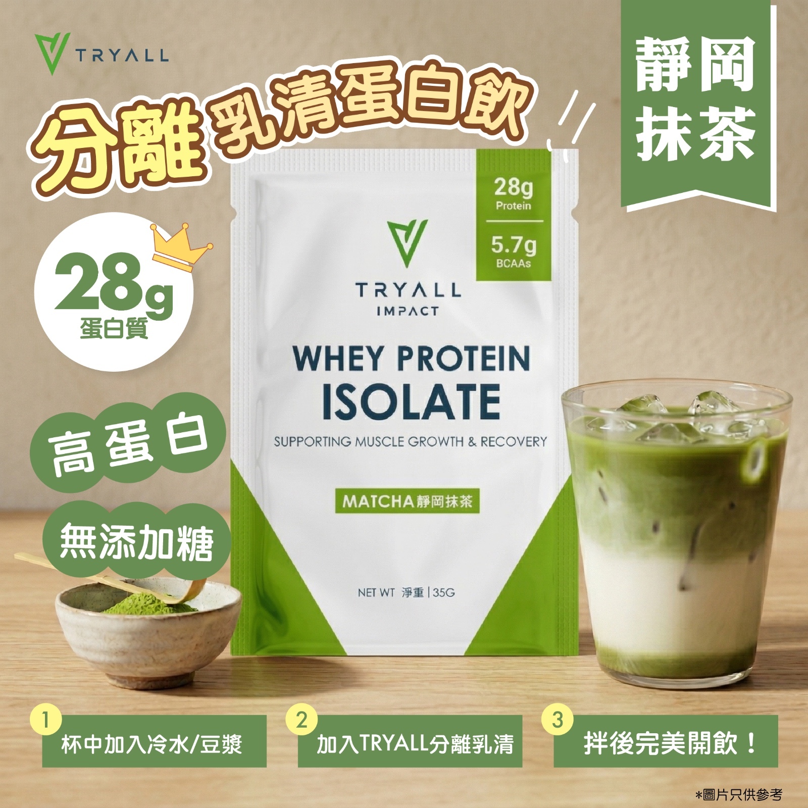 蛋白棒蛋白质含量越高越好吗